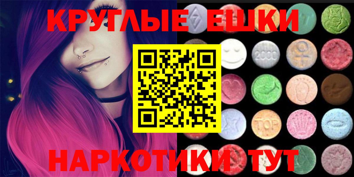 ЭКСТАЗИ VHQ Феодосия