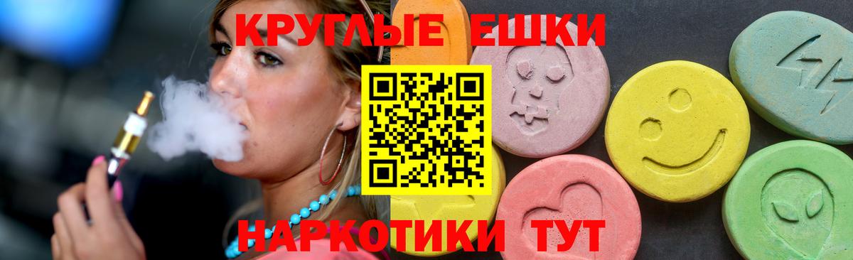 Феодосия  Экстази Cube  Вход с VPN 