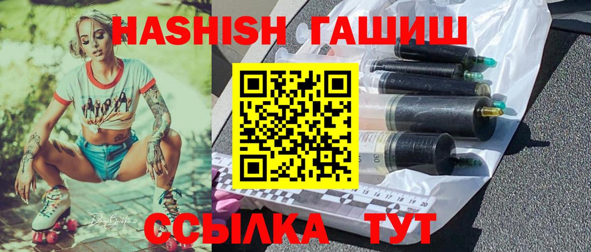 ГАШ VHQ Феодосия