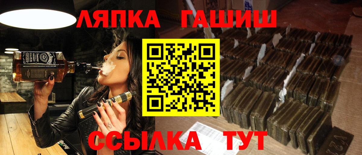 Гашиш ice o lator  ГАШИШ Ice-O-Lator  Феодосия  Вход с VPN 