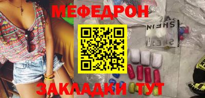 ALPHA PVP Краснознаменск