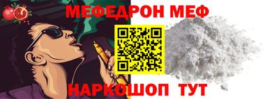 Альфа ПВП Краснокаменск