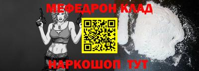 кокаин Краснодар