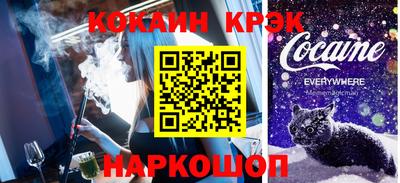 Альфа ПВП Краснокаменск