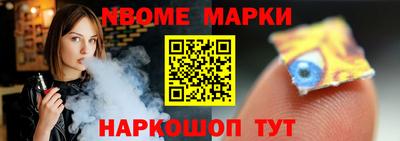 ALPHA PVP Краснознаменск