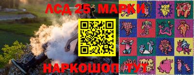 Альфа ПВП Краснокаменск