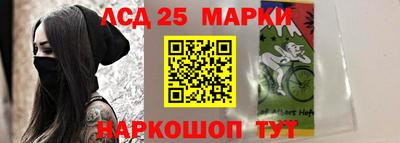 кокаин Краснодар
