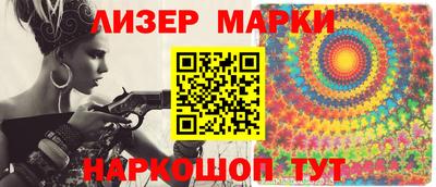 кокаин Краснодар