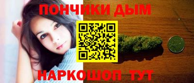 Альфа ПВП Краснокаменск