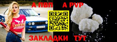 кокаин Краснодар