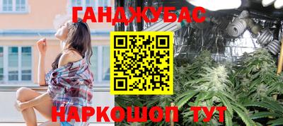 Альфа ПВП Краснокаменск