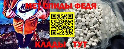 ALPHA PVP Краснознаменск