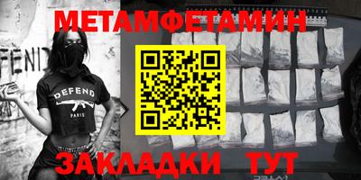 ALPHA PVP Краснознаменск