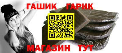 Альфа ПВП Краснокаменск