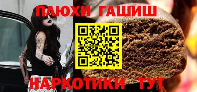 кокаин Краснодар