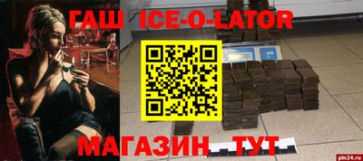 ALPHA PVP Краснознаменск