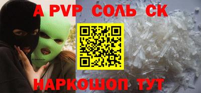 кокаин Краснодар