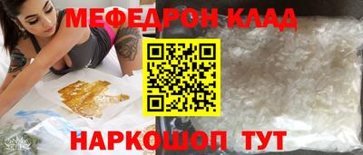 кокаин Краснодар