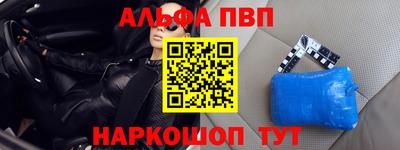 кокаин Краснодар