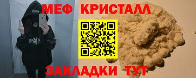Альфа ПВП Краснокаменск