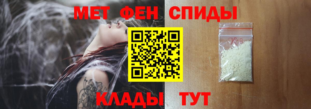 Метамфетамин витя  Метамфетамин витя  Вход с VPN  Феодосия 