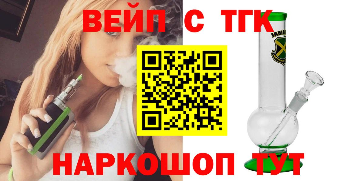 ЭКСТАЗИ  Метамфетамин  Вход с VPN  Cocaine  ГАШ  Феодосия  НБОМе  МЕФ кристаллы  Марихуана 