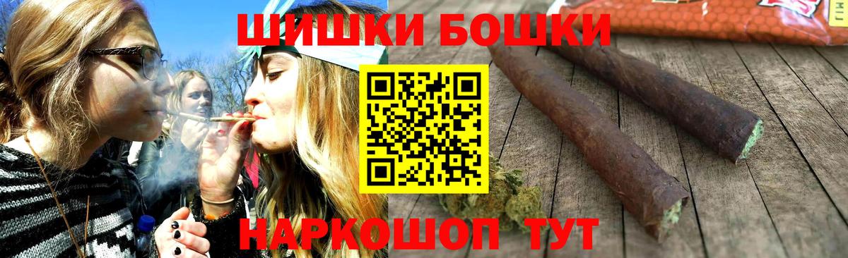 Бошки Шишки планчик  Конопля MAZAR  Канабис LSD WEED  Вход с VPN  Феодосия 